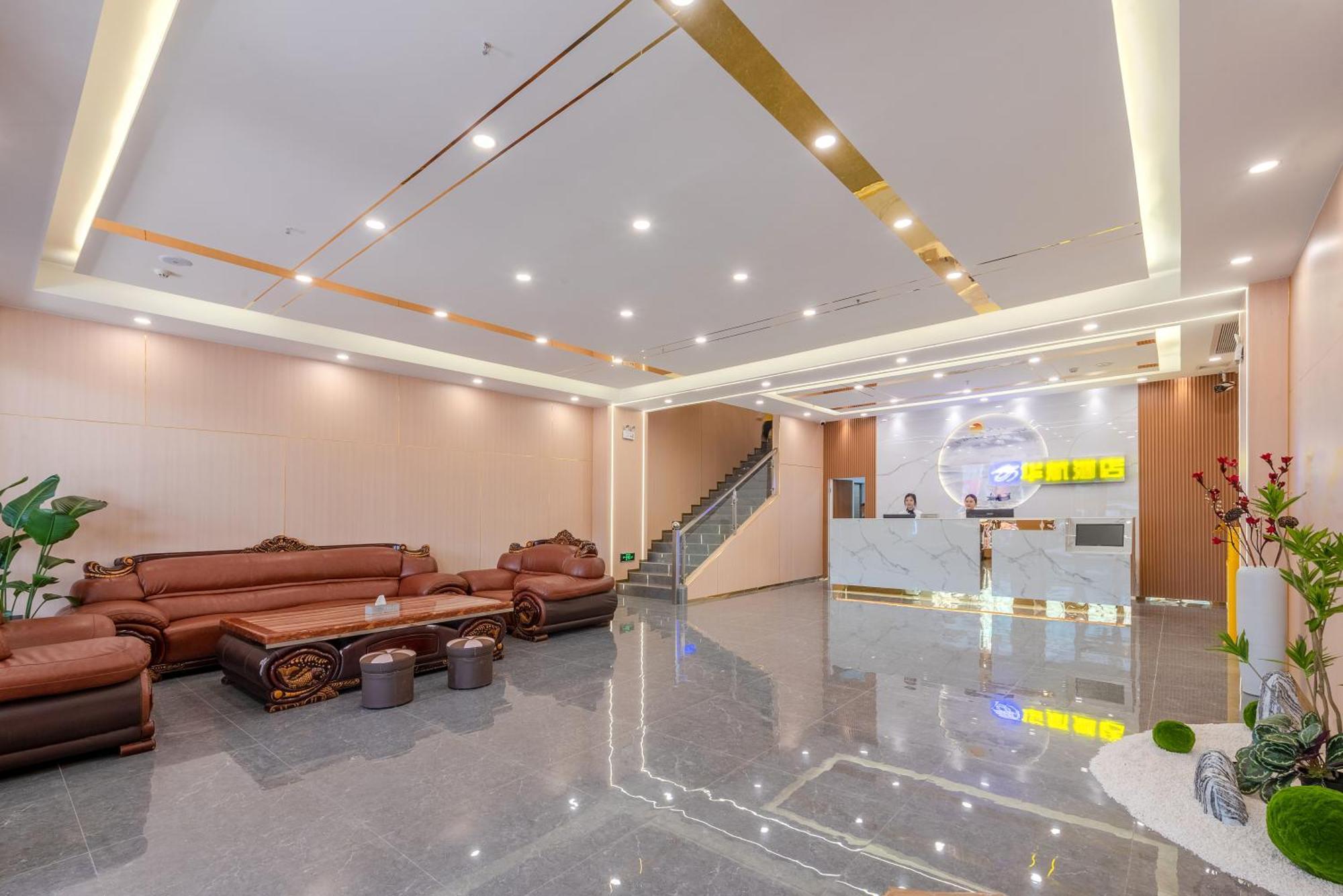 Huahang Hotel - Guangzhou Baiyun International Airport - Free Airport Shuttle Bus Екстер'єр фото