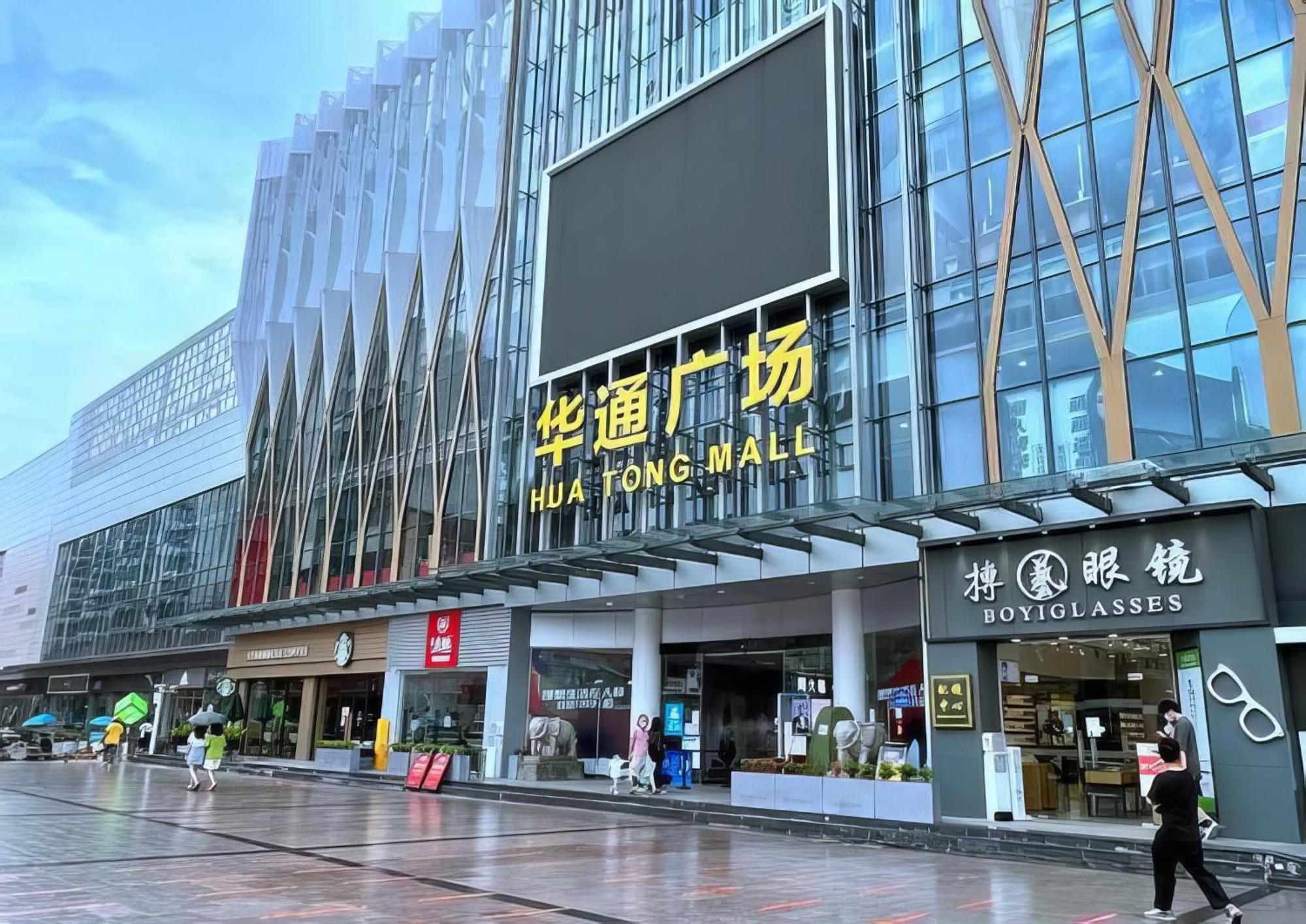 Huahang Hotel - Guangzhou Baiyun International Airport - Free Airport Shuttle Bus Екстер'єр фото