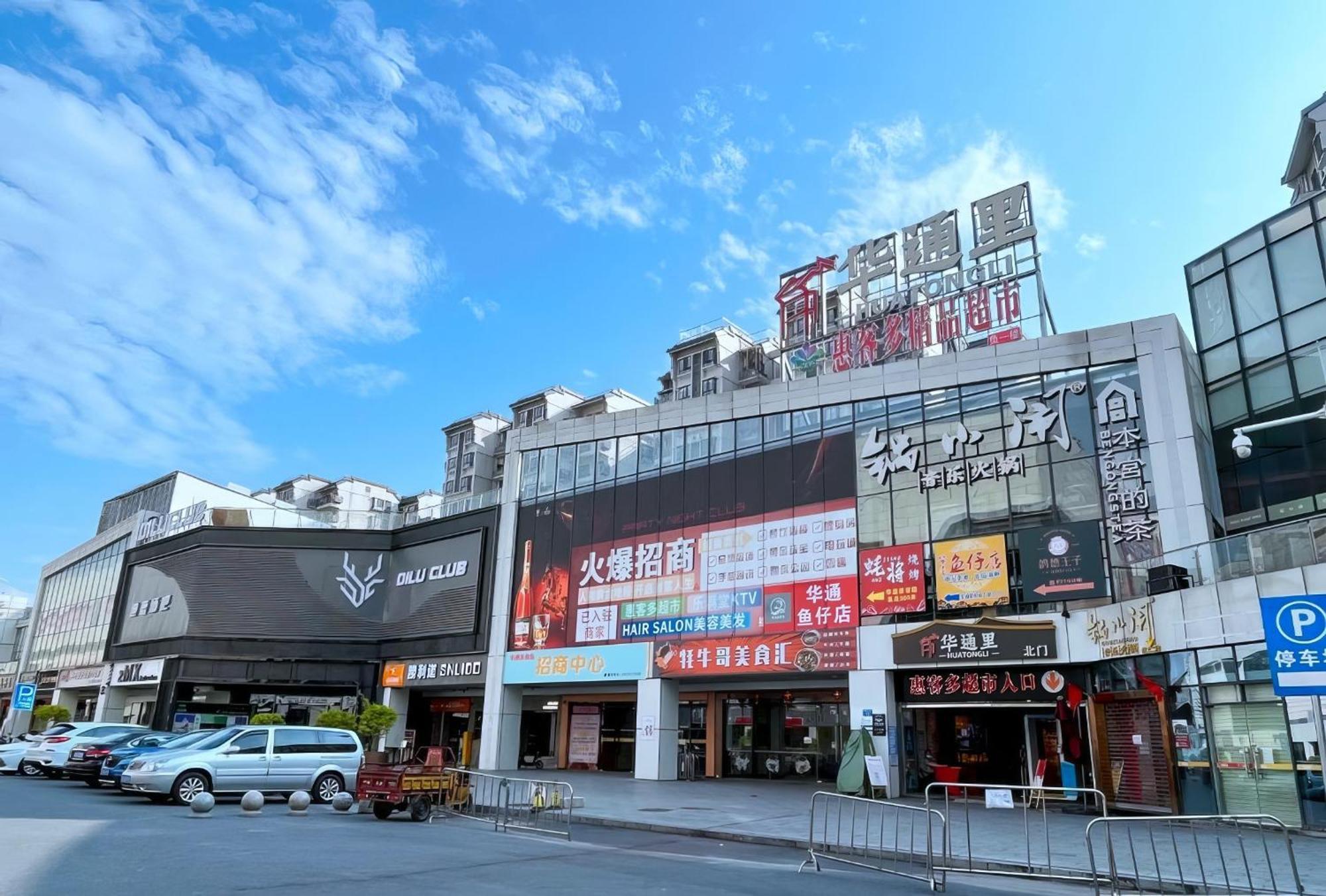 Huahang Hotel - Guangzhou Baiyun International Airport - Free Airport Shuttle Bus Екстер'єр фото